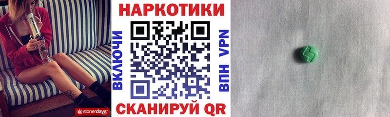 Купить закладку ГЕРОИН  А ПВП  Мефедрон  Канабис  Гашиш  Артёмовский