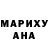 Alpha PVP Соль Rust Cole