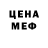 Кодеиновый сироп Lean Purple Drank Anna Nel