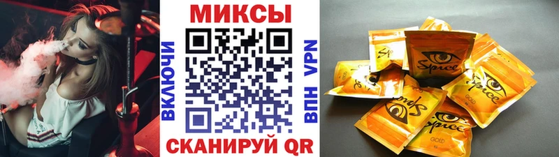 Бутират оксибутират  Купить где  Артёмовский 