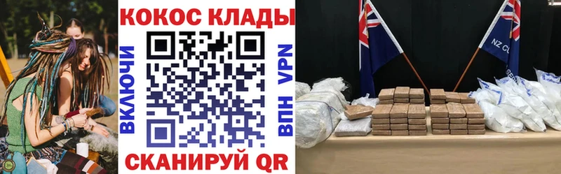 КОКАИН Эквадор  Купить где  Артёмовский 
