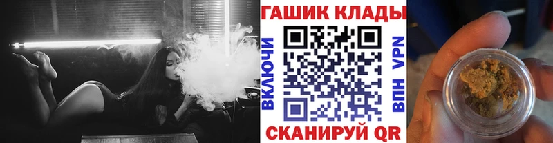 Купить где  Артёмовский  ГАШИШ Ice-O-Lator 