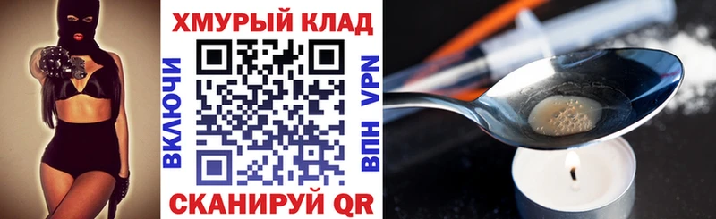 Купить где Артёмовский ГЕРОИН гречка