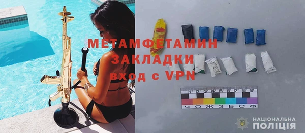 кокаин перу Армянск