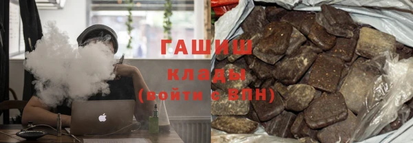 кокаин перу Армянск