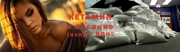 МДМА Лиски