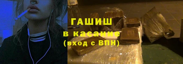гашик Арсеньев