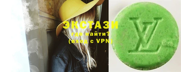 кокаин перу Армянск