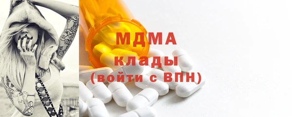 скорость Аркадак