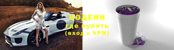 кокаин перу Армянск