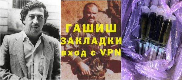 гашик Арсеньев