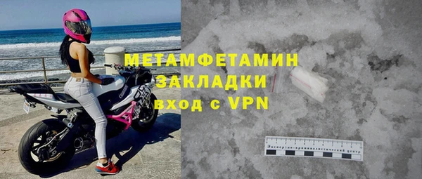 кокаин перу Армянск