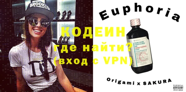 кокаин перу Армянск