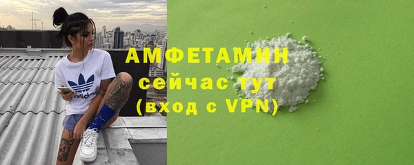 скорость Аркадак