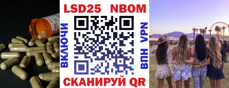Купить закладки  Артёмовский  Лсд 25 экстази ecstasy 