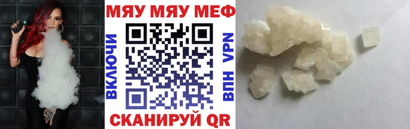 Купить  Артёмовский  МЕФ 4 MMC 