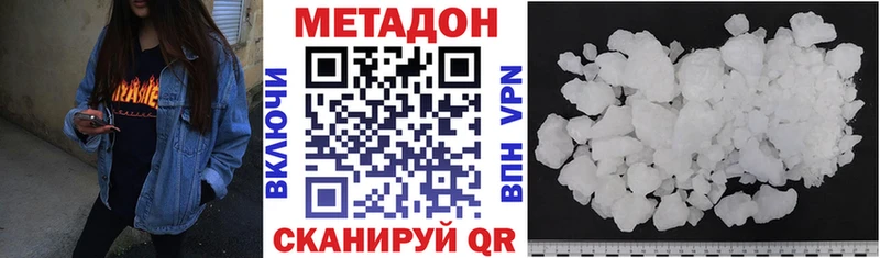 Метадон мёд  Купить где  Артёмовский 
