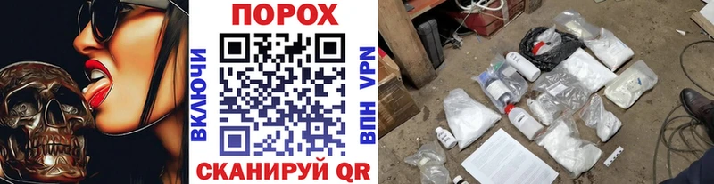 Метамфетамин пудра  Купить  Артёмовский 