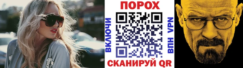 Метамфетамин пудра Артёмовский